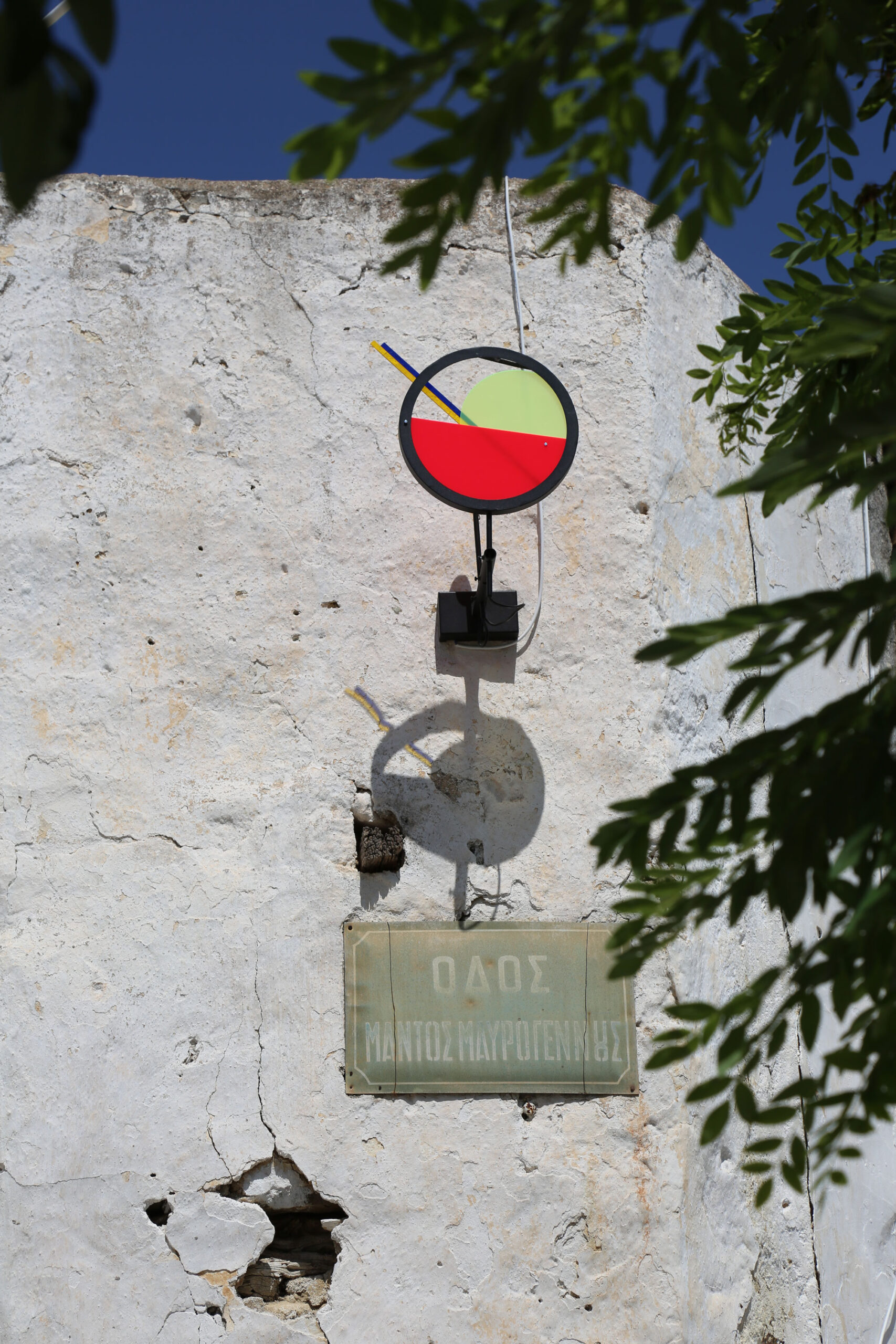 fos_mpizou-(1)
